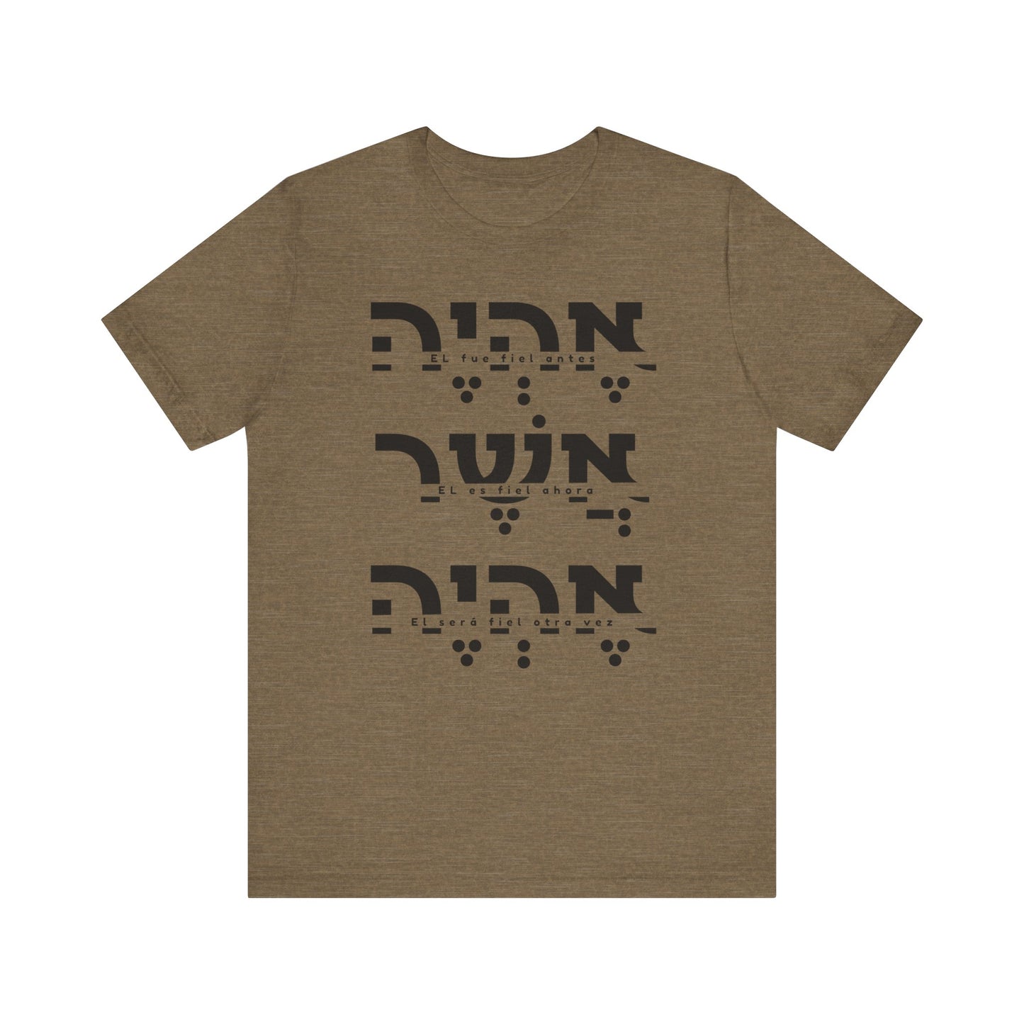 EHYEH ASHER EHYEH - EL ES FIEL | Faithwear, Unisex Jersey Short Sleeve Tee