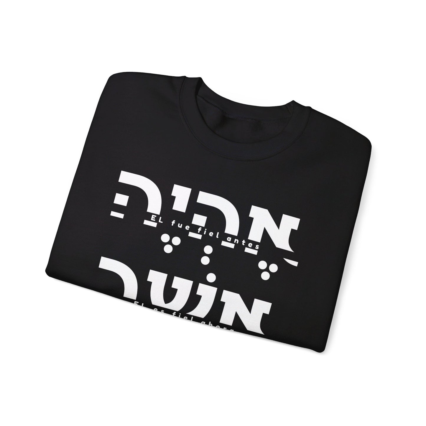 EHYEH ASHER EHYEH - EL ES FIEL | Unisex Faithwear