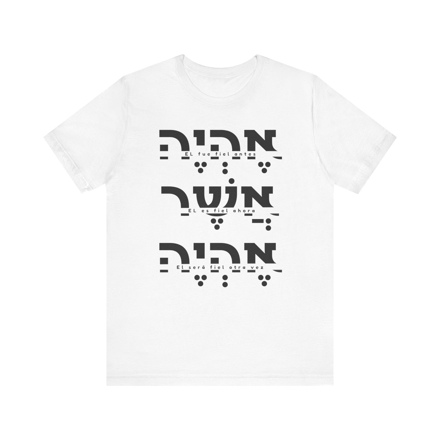 EHYEH ASHER EHYEH - EL ES FIEL | Faithwear, Unisex Jersey Short Sleeve Tee
