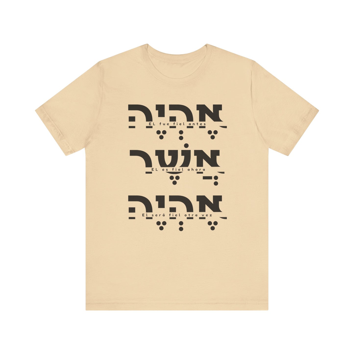 EHYEH ASHER EHYEH - EL ES FIEL | Faithwear, Unisex Jersey Short Sleeve Tee