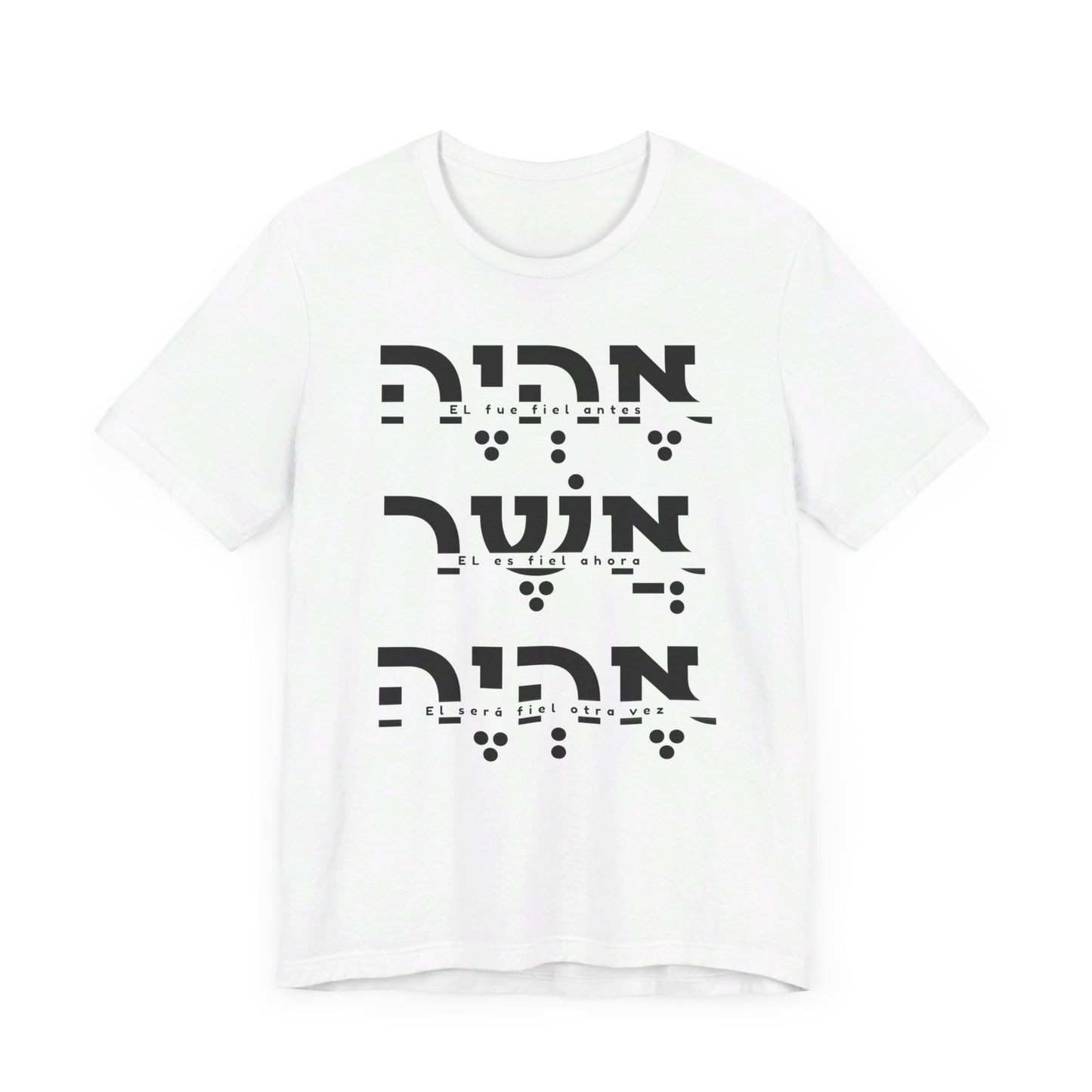 EHYEH ASHER EHYEH - EL ES FIEL | Faithwear, Unisex Jersey Short Sleeve Tee