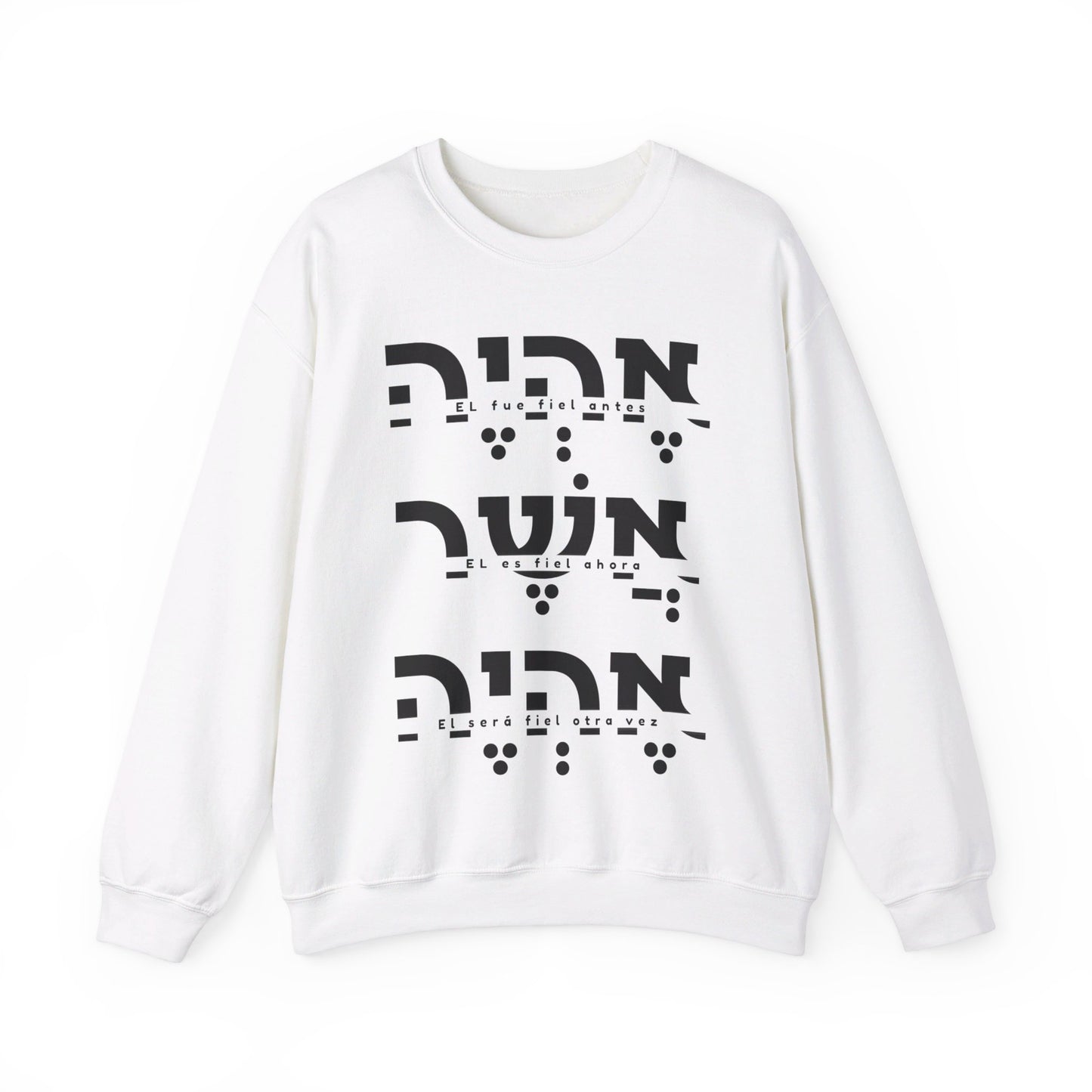 EHYEH ASHER EHYEH - EL ES FIEL | Unisex Faithwear