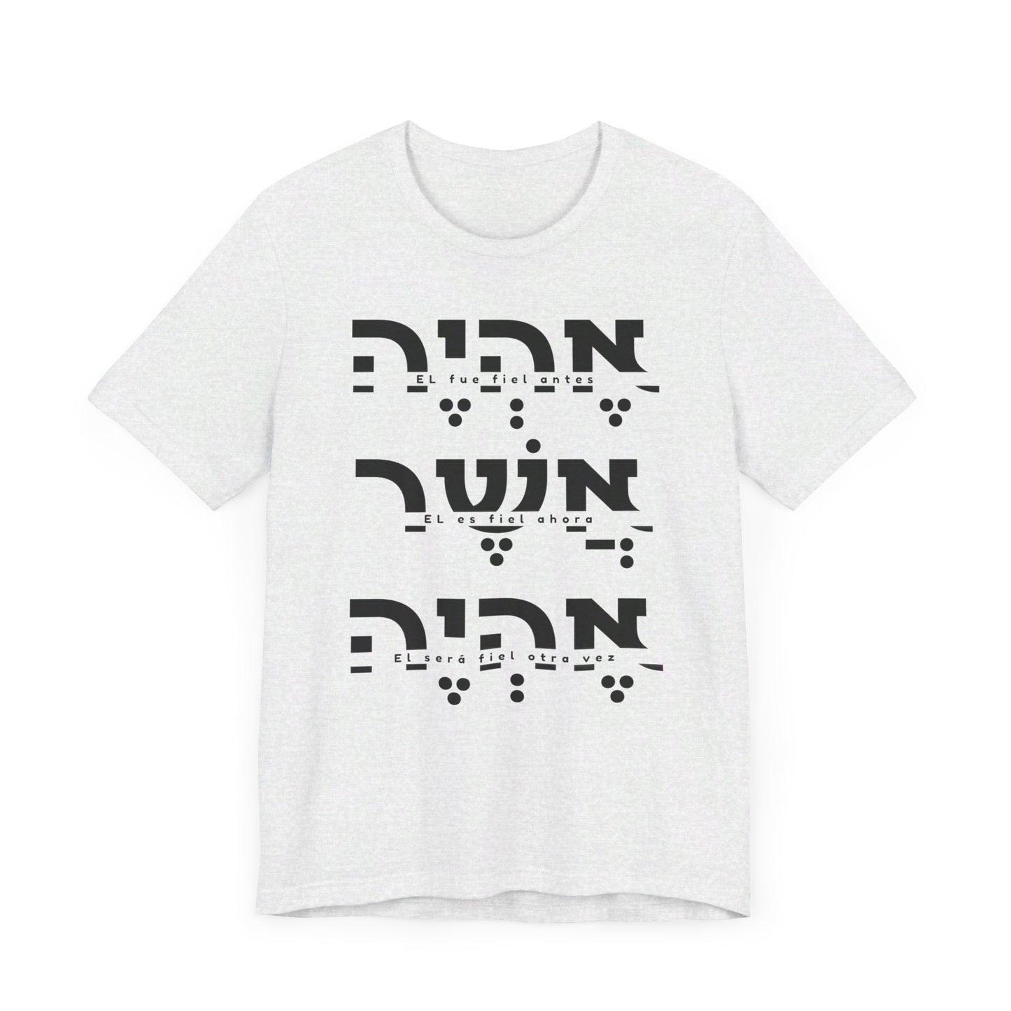 EHYEH ASHER EHYEH - EL ES FIEL | Faithwear, Unisex Jersey Short Sleeve Tee