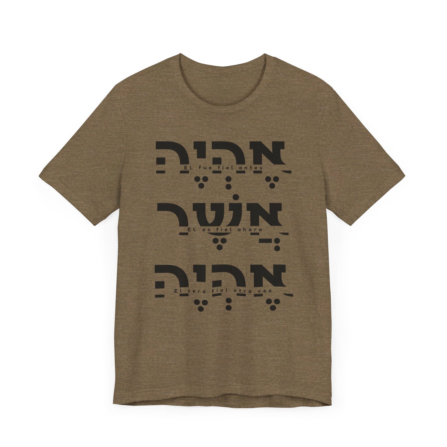 EHYEH ASHER EHYEH - EL ES FIEL | Faithwear, Unisex Jersey Short Sleeve Tee