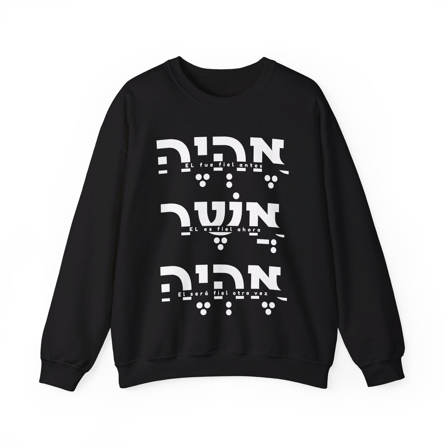 EHYEH ASHER EHYEH - EL ES FIEL | Unisex Faithwear