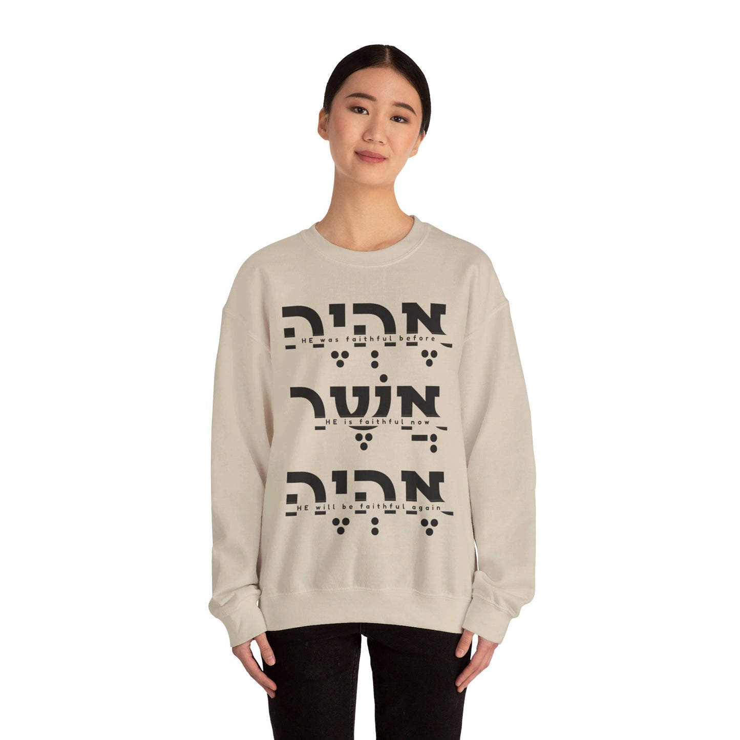 EHYEH ASHER EHYEH CREWNECK | Unisex Faithwear