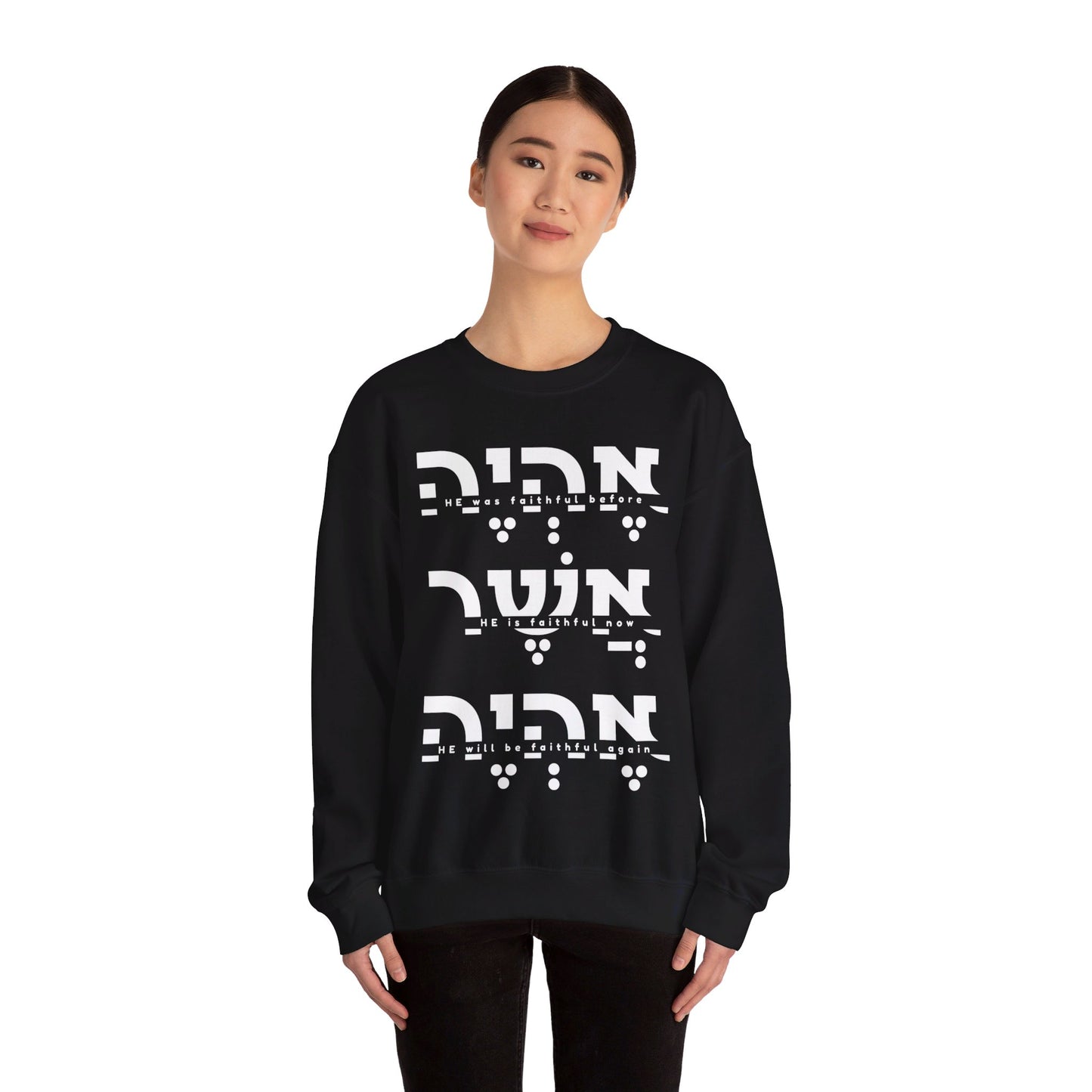 EHYEH ASHER EHYEH CREWNECK | Unisex Faithwear