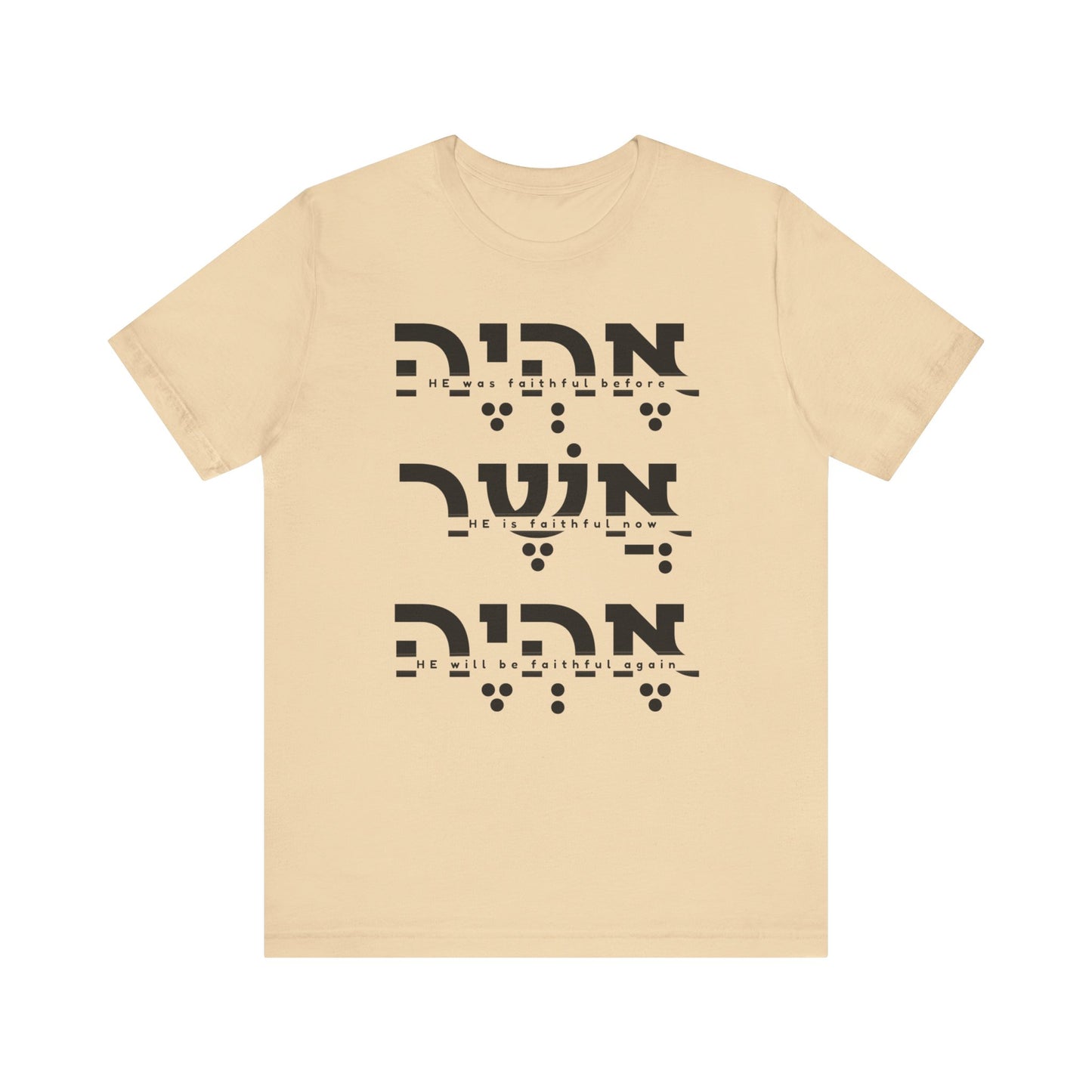 EHYEH ASHER EHYEH - FAITHFUL | Faithwear, Unisex Jersey Short Sleeve Tee