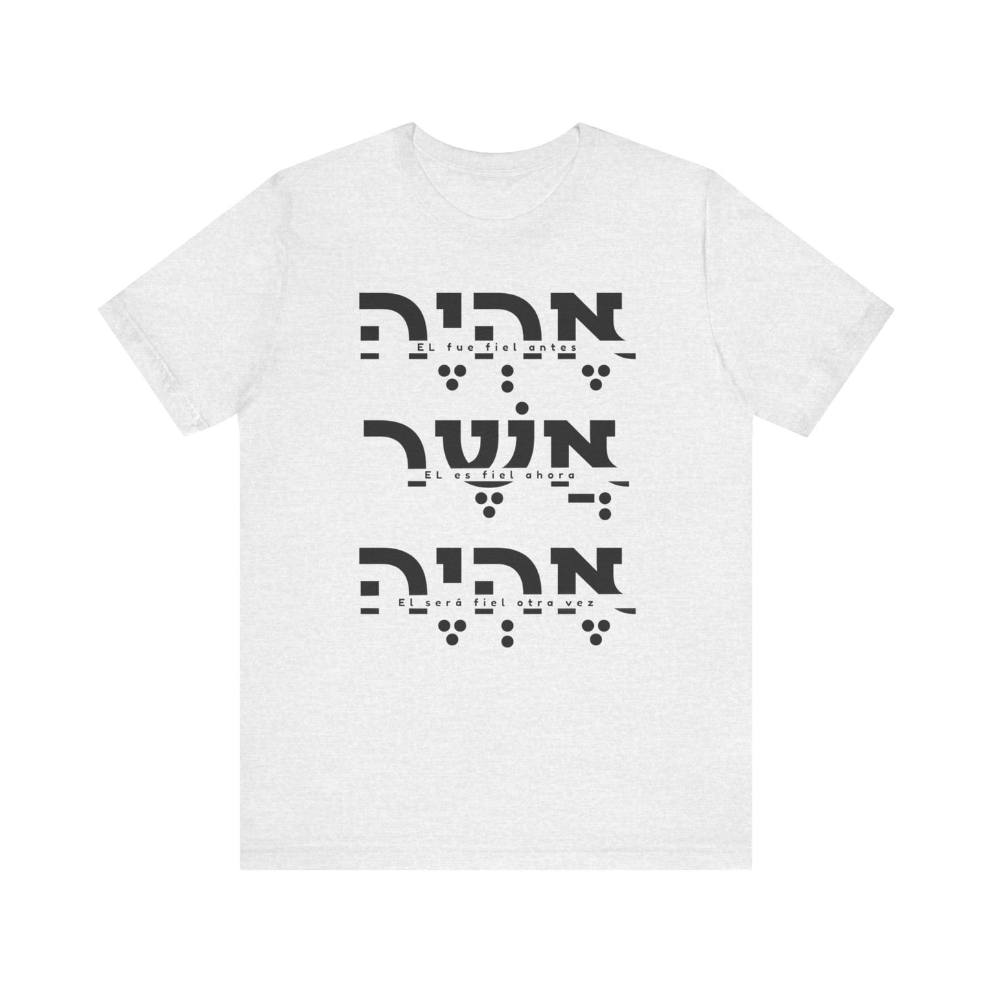 EHYEH ASHER EHYEH - EL ES FIEL | Faithwear, Unisex Jersey Short Sleeve Tee