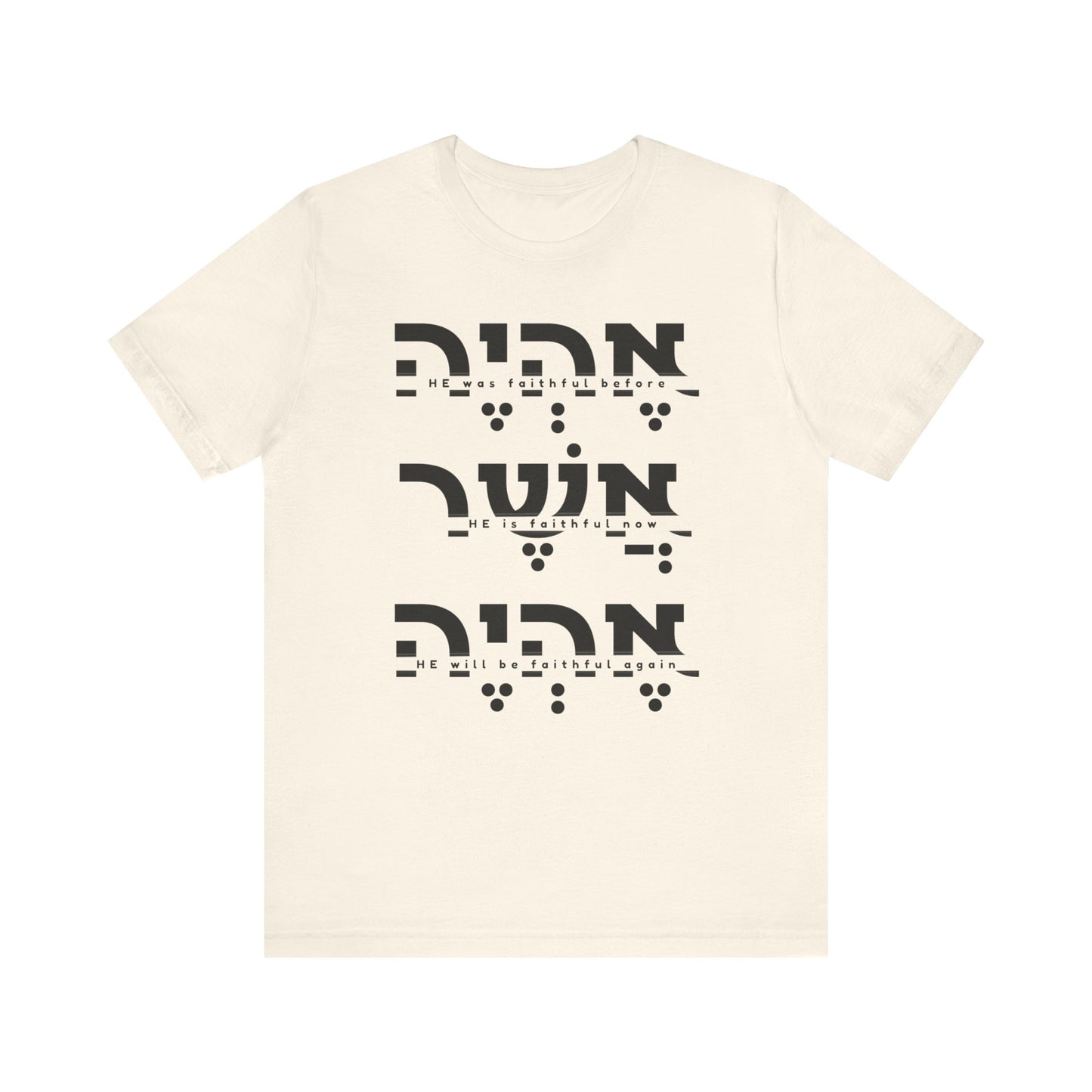 EHYEH ASHER EHYEH - FAITHFUL | Faithwear, Unisex Jersey Short Sleeve Tee