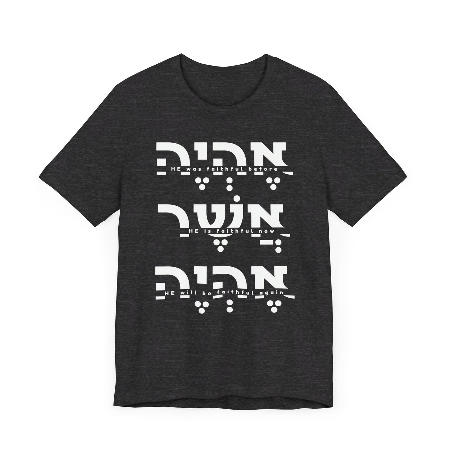 EHYEH ASHER EHYEH - FAITHFUL | Faithwear, Unisex Jersey Short Sleeve Tee