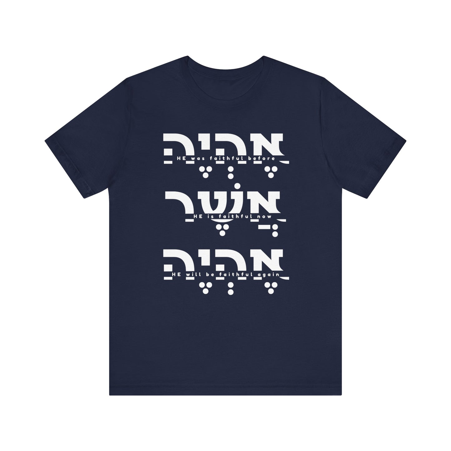 EHYEH ASHER EHYEH - FAITHFUL | Faithwear, Unisex Jersey Short Sleeve Tee