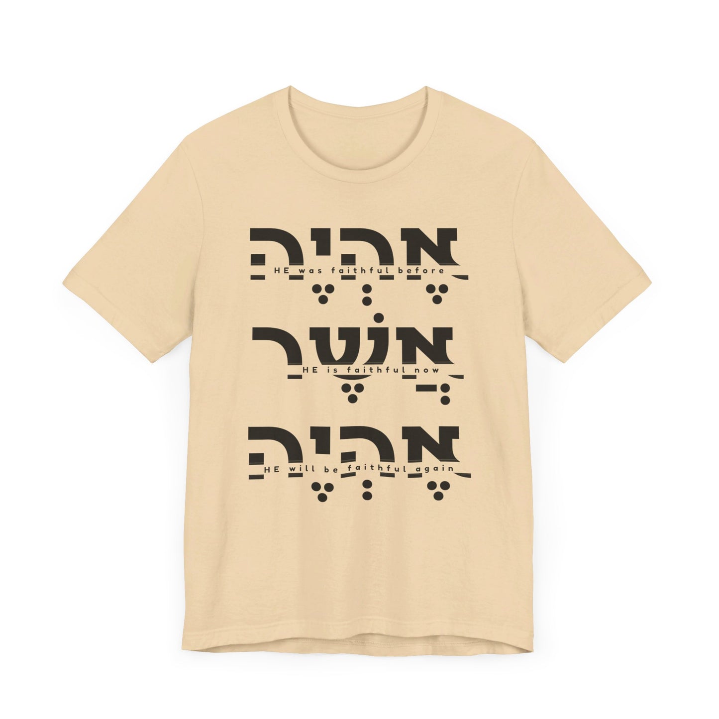 EHYEH ASHER EHYEH - FAITHFUL | Faithwear, Unisex Jersey Short Sleeve Tee