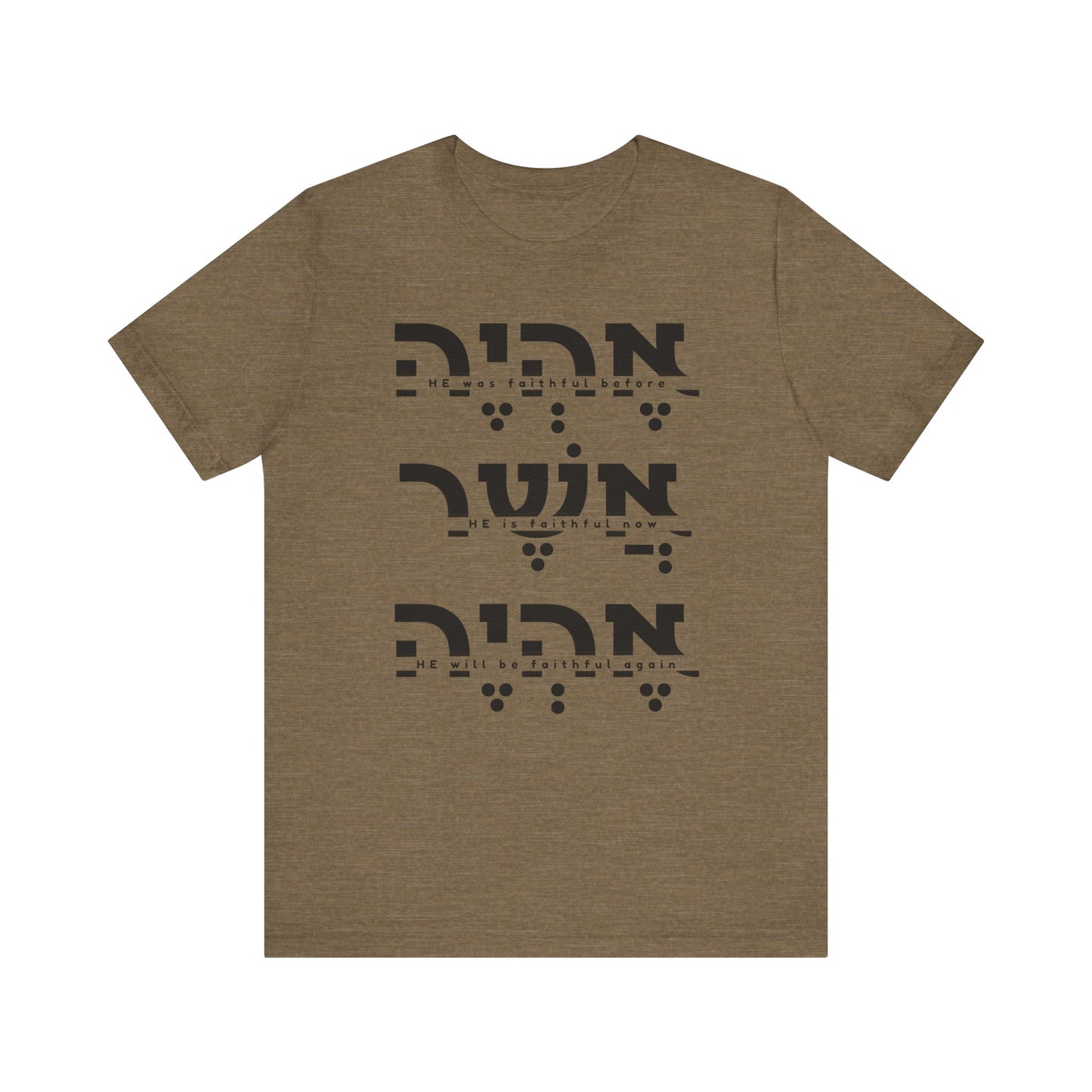 EHYEH ASHER EHYEH - FAITHFUL | Faithwear, Unisex Jersey Short Sleeve Tee