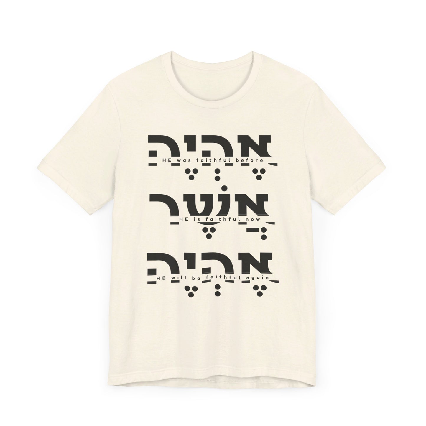 EHYEH ASHER EHYEH - FAITHFUL | Faithwear, Unisex Jersey Short Sleeve Tee