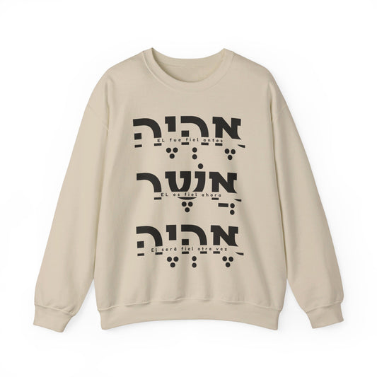 EHYEH ASHER EHYEH - EL ES FIEL | Unisex Faithwear